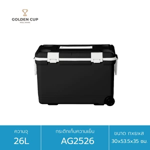 New Arrival Cooler Box26L กระติกน้ำแข็งมีล้อ26ลิตร กระติกน้ำแข็งล้อลาก กระติกน้ำแข็งมีที่วางแก้ว