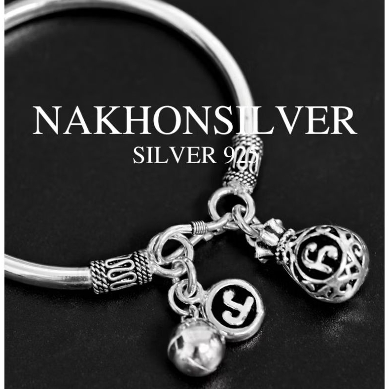 กำไลเรียบใหญ่ ห้อยถุงเงินxนะโม //เงินแท้ 92.5