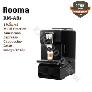 [พร้อมส่ง] เครื่องชงกาแฟสดอัตโนมัติ A8S ทัชสกรีน 19bar ระบบด…