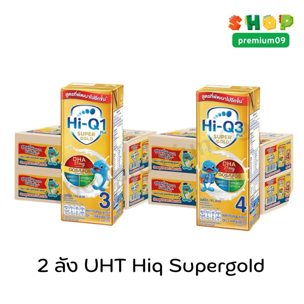 UHT Hi-Q Supregold สูตร3และสูตร4 ขนาด 180 มล.รสจืด