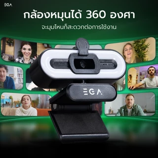 EGA TYPE GW2 Pro กล้องเว็บแคม 4K UHD โฟกัสอัตโนมัติ มีไฟเสริมรอบเลนส์ ไมโครโฟนตัดเสียงรบกวน สำหรับประชุม [ประกัน 2ปี]