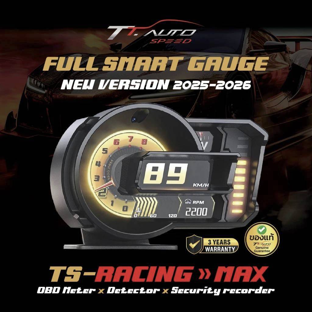 OBD2 + GPS Smart Gauge  เกจวัดอัจฉริยะ TS RACING MAX 2025
