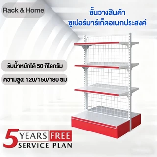 【ข้อเสนอมีเวลาจำกัด】หลากหลายฟังก์ชั่น ชั้นวางมินิซุปเปอร์มาร์เก็ต ป้องกันการกัดกร่อนและป้องกันสนิม ความสูงของชั้นวางปรับ