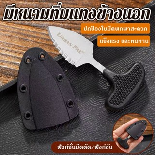 แบบพกพา EDC ยุทธวิธีมีดตั้งแคมป์กลางแจ้งแบบพกพาป้องกันมีดปลอ…