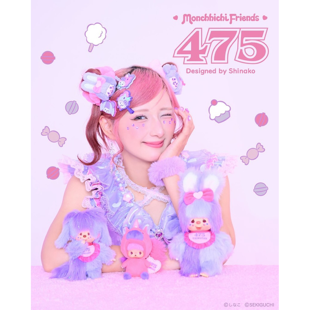 ( พร้อมส่ง / ส่งด่วน )🦄💞🍒 Monchhichi 475 By Shinako | พวงกุญแจยูนิคอร์นมอนชิชิ version 2✨ มาใหม่จากญี่ปุ่น