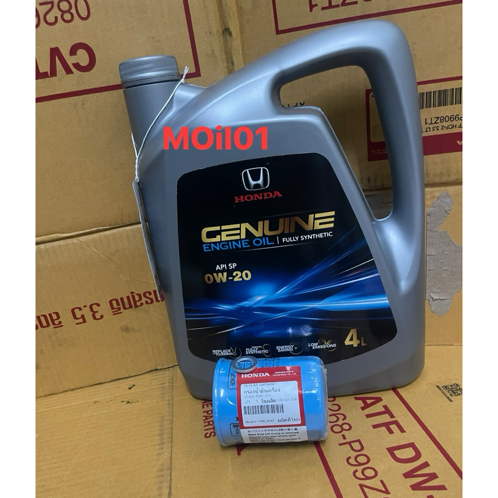 *แท้ น้ำมันเครื่องHONDA 0W20 10,000กม. พร้อมกรองแท้ แหวน GENUIME ENGINE OIL FULLY SYNTHETIC API SN