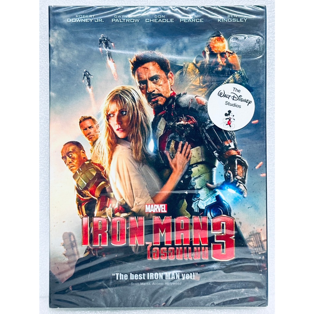DVD ปกสวม : Iron man 3 (2013) ไอรอนแมน 3 " Robert Downey Jr., Gwyneth Paltrow, Don Cheadle "
