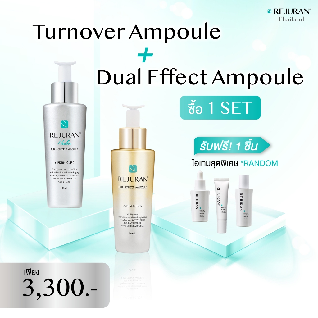 [โปรโมชั่นแถมสูตรอ่อนโยน 1 ขวด] เซต คู่รีจูรันแอมพูลเงินและทอง Set REJURAN TURNOVER  & REJURAN DUAL EFFECT AMPOULE