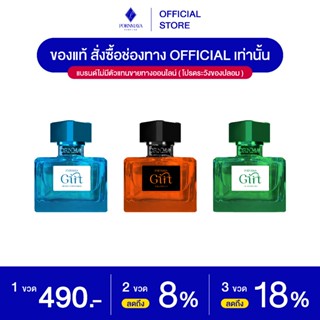 น้ำหอมพรมายา Gift Collection ขนาด 30 ml