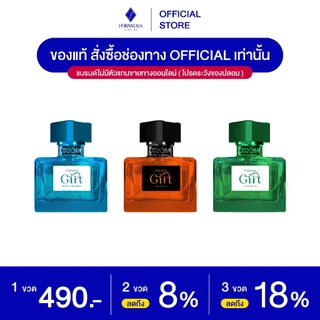 น้ำหอมพรมายา Gift Collection ขนาด 30 ml