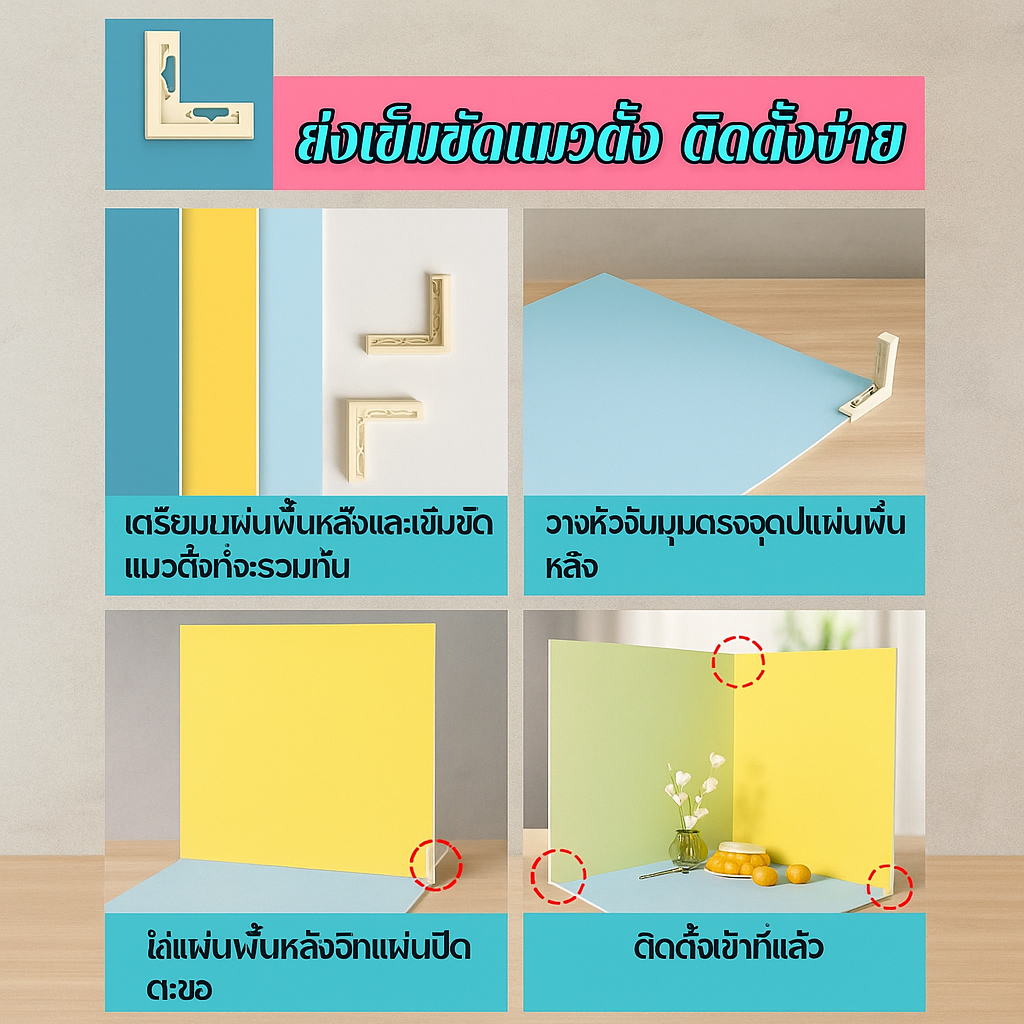 รูปภาพ 2