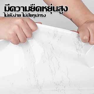 [ราคาส่วนลด ถูกที่สุด] สติ๊กเกอร์ติดโต๊ะ/ครัว หินอ่อน ขนาดเริ่มต้น 60*100cm กันน้ำ กันน้ำมัน เคลือบเงา ทนความร้อน