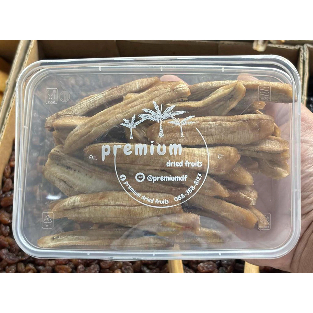 กล้วยหนึบ กล้วยอบธรรมชาติ 100%