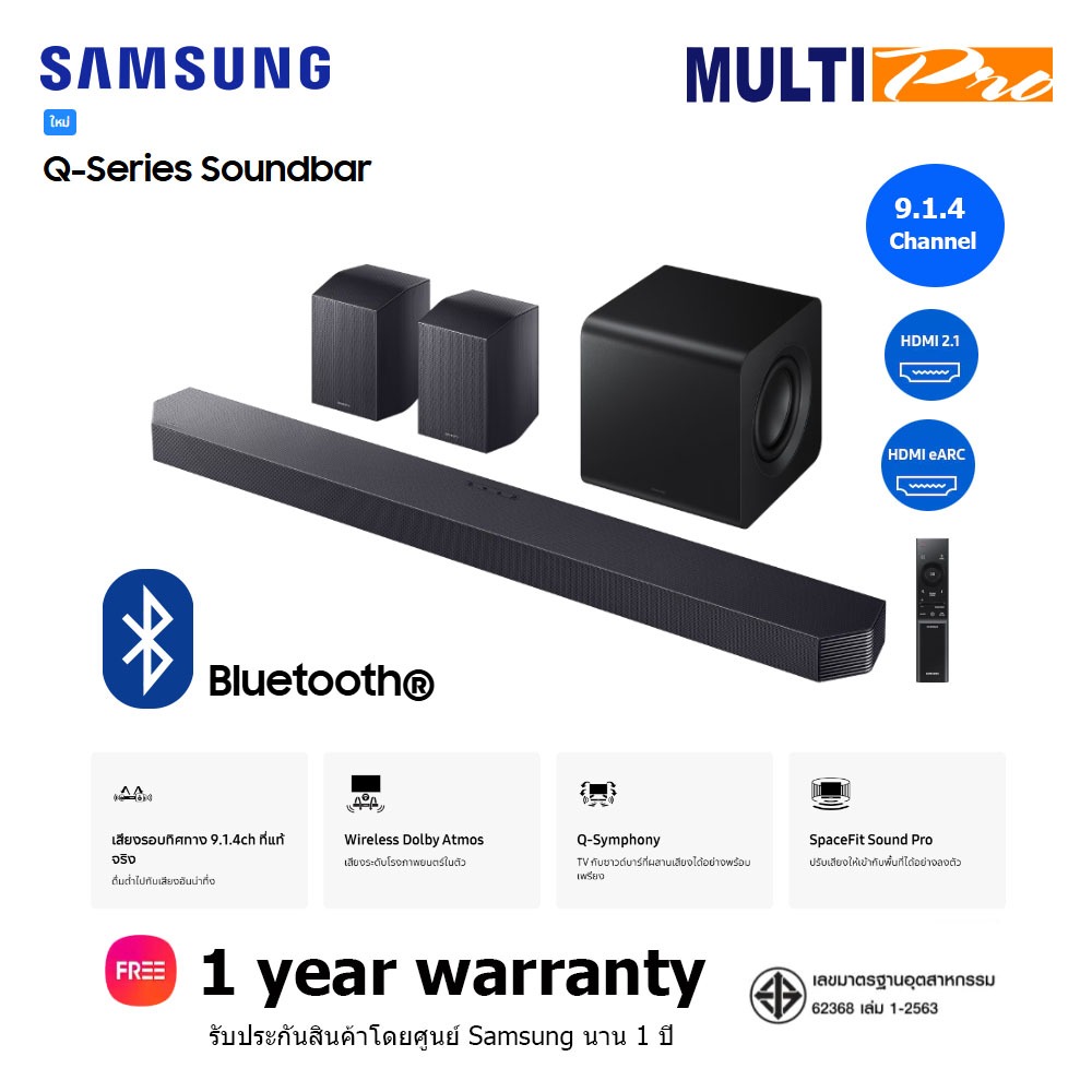 Samsung Soundbar รุ่น HW-Q930F/XT 9.1.4ch Subwoofer & Rear Speaker Q-series  (2025)