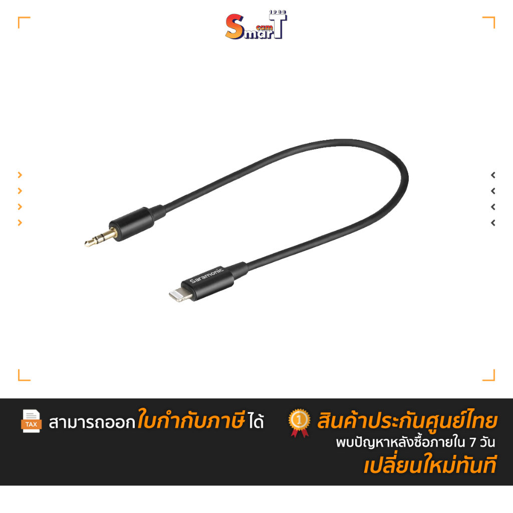 SARAMONIC - SR-C2000 ประกันศูนย์ไทย