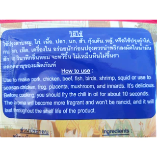 พริกลาบลุงอิน 25g สูตรเด็ดของชาวเหนือ หอมกลิ่นเครื่องเทศ ( 1 ซอง)