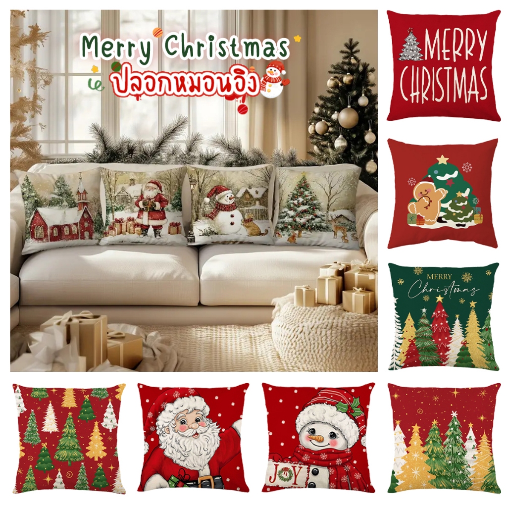 ปลอกหมอน ปลอกหมอนอิง ลายคริสต์มาส ขนาด 45×45 ซม นุ่มนิ่ม สําหรับตกแต่งบ้าน โซฟา