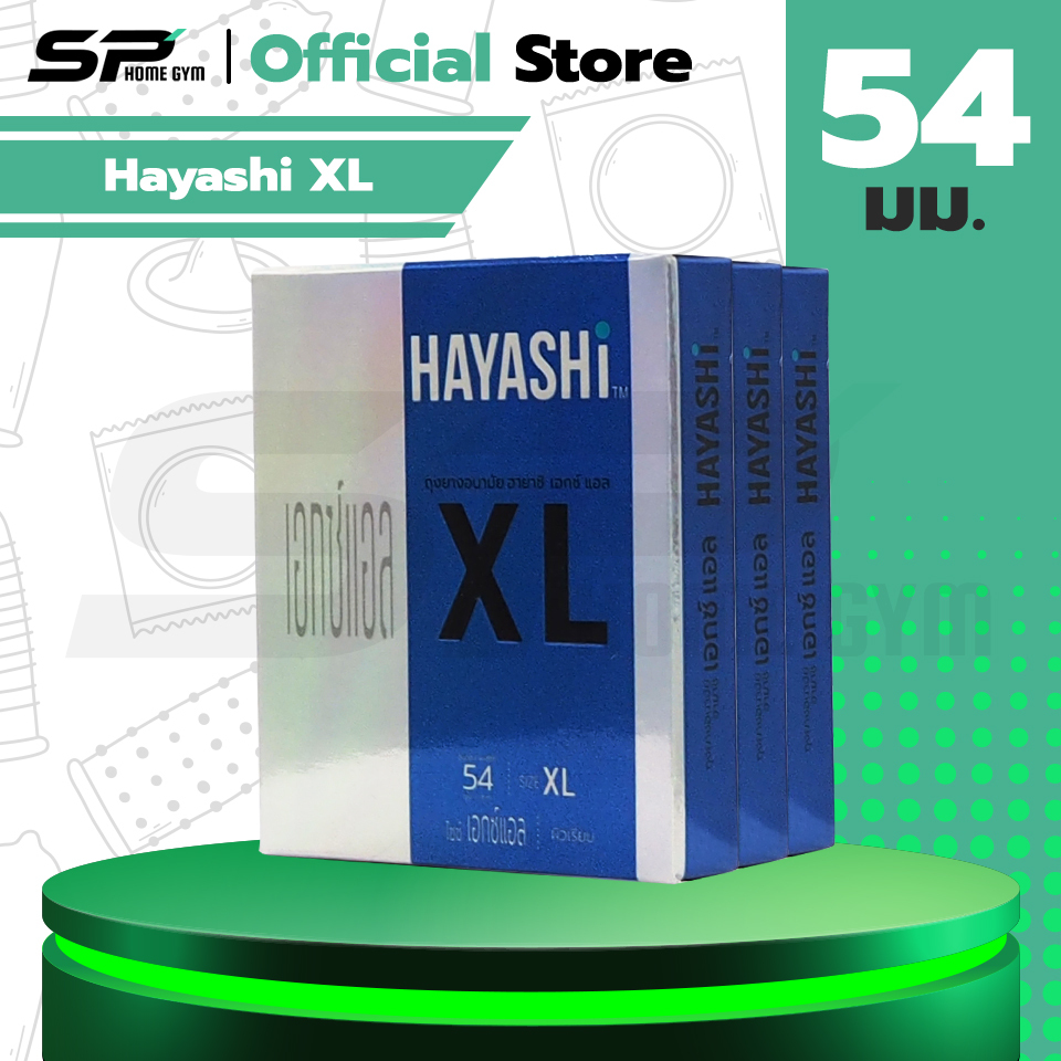 Hayashi XL ถุงยางอนามัย ใหญ่พิเศษ ผิวเรียบ สวมใส่ง่าย ขนาด 54 มม. (3 กล่อง)