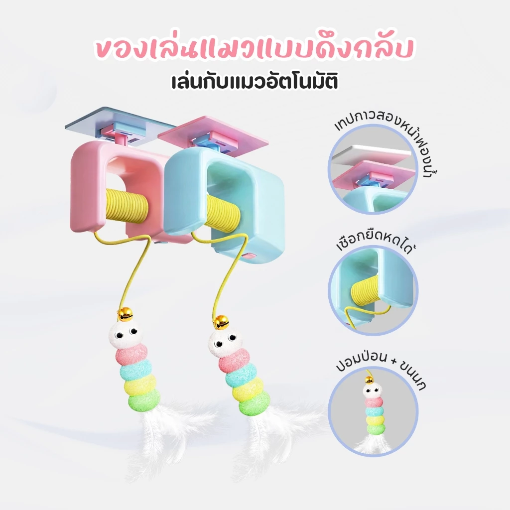 TUBIเครื่องเล่นแมวอัจฉริยะ ตรวจจับการเคลื่อนไหว เริ่มเล่นอัตโนมัติ เมื่อน้องแมวเข้าใกล้ เสียงเงียบมาก วัสดุเกรดพรีเมียม