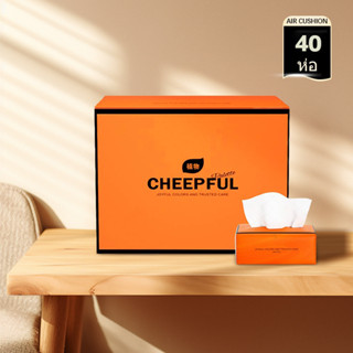 【โปร】กระดาษทิชชู่ Botare 4 ชั้น 360 แผ่น | เทคโนโลยี Air-cus…