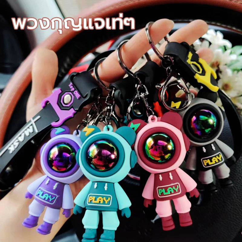 ⭐️พร้อมส่งจากไทย⭐️พวงกุญแจลายการ์ตูน พวงกุญแจ พวงกุญแจคริสต์มาส วันเด็ก การ์ตูน Spaceman ตุ๊กตาพวงกุญแจคู่ซิลิโคนจี้สร้า