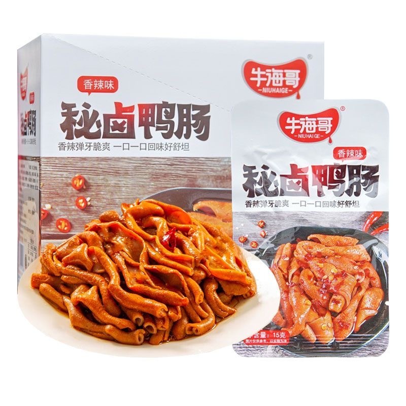 ลำไส้เป็ด ไส้เป็ดรสเผ็ด ใส้เป็ดหม่าล่า พร้อมทาน 1ซอง ขนาด 15g ใส้เป็ด กับแกล้ม ขนมทานเล่น