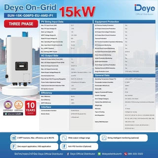 Deye อินเวอร์เตอร์ On-Grid รับประกัน 10 ปี มีให้เลือก 3KW,5KW,6KW,10KW,15KW 20KW มีแบบ 1Phase ถึง 3Phase