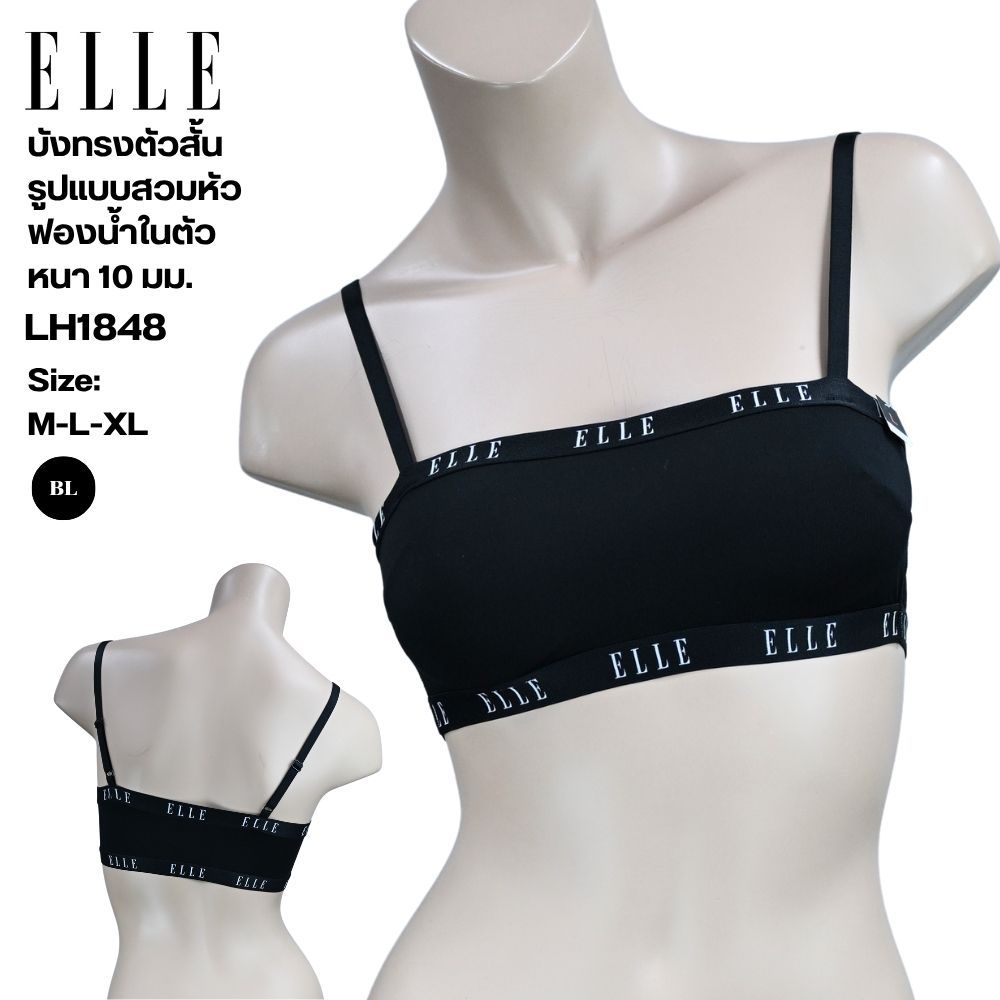 ELLE สินค้าแบรนด์ดังของแท้  เกาะอก /บังทรงตัวสั้น สวมหัว บรา 1/2 คัพ รุ่น LH1848 - รูปที่ 4