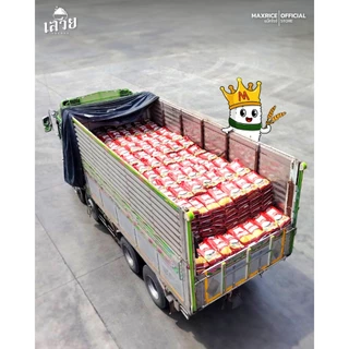(17 กก.)[โปร8.15]ข้าวหอมมะลิเสวย หอมละมุน นุ่มทุกคำ หุงขึ้นหม้อฟู x 1 ถุง