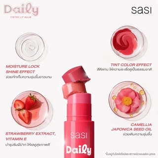 ถูก/แท้/มีไลฟ์ ลิป Sasi Daily Tinted Lip Balm ศศิ ลิปบาล์มทินท์ ลิปบาล์ม บำรุงปาก บางเบา เกลี่ยง่าย ชุ่มชื้น