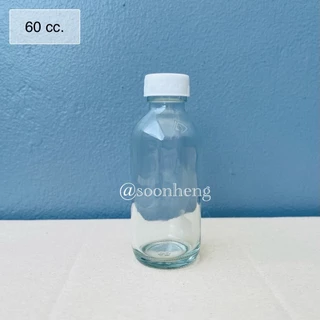 ขวดแก้ว 60 ml กลม สีใส/ชา พร้อมฝา