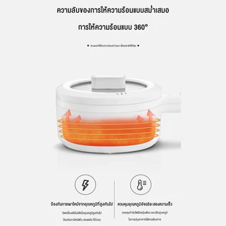[รับประกัน 3 ปี] 2L หม้อต้มไฟฟ้าอเนกประสงค์ 700W หม้อเดียวทำได้ทั้งนึ่ง ทอด ด้วยเรือกลไฟ เหมาะสำหรับ 2-3 คน