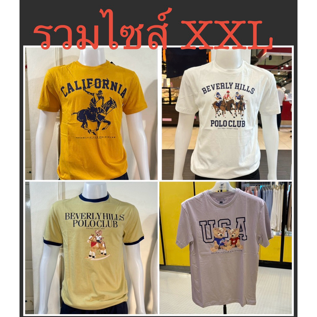 พร้อมส่ง🌈เสื้อยืด Beverly Hills Polo Club เสื้อยืดคอกลมแขนสั้น Classic Bear
