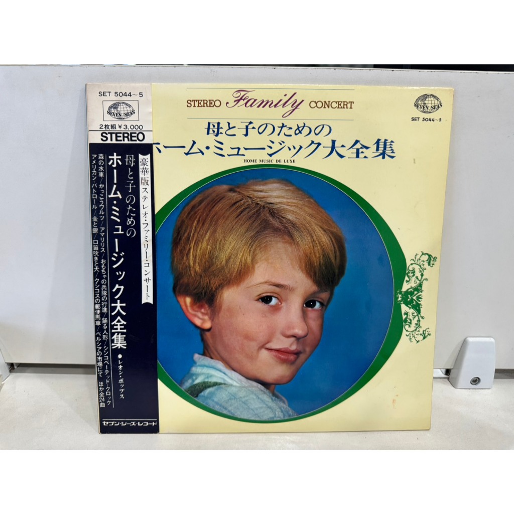 2LP Vinyl Records แผ่นเสียงไวนิล  母と子のための     (H3F6)