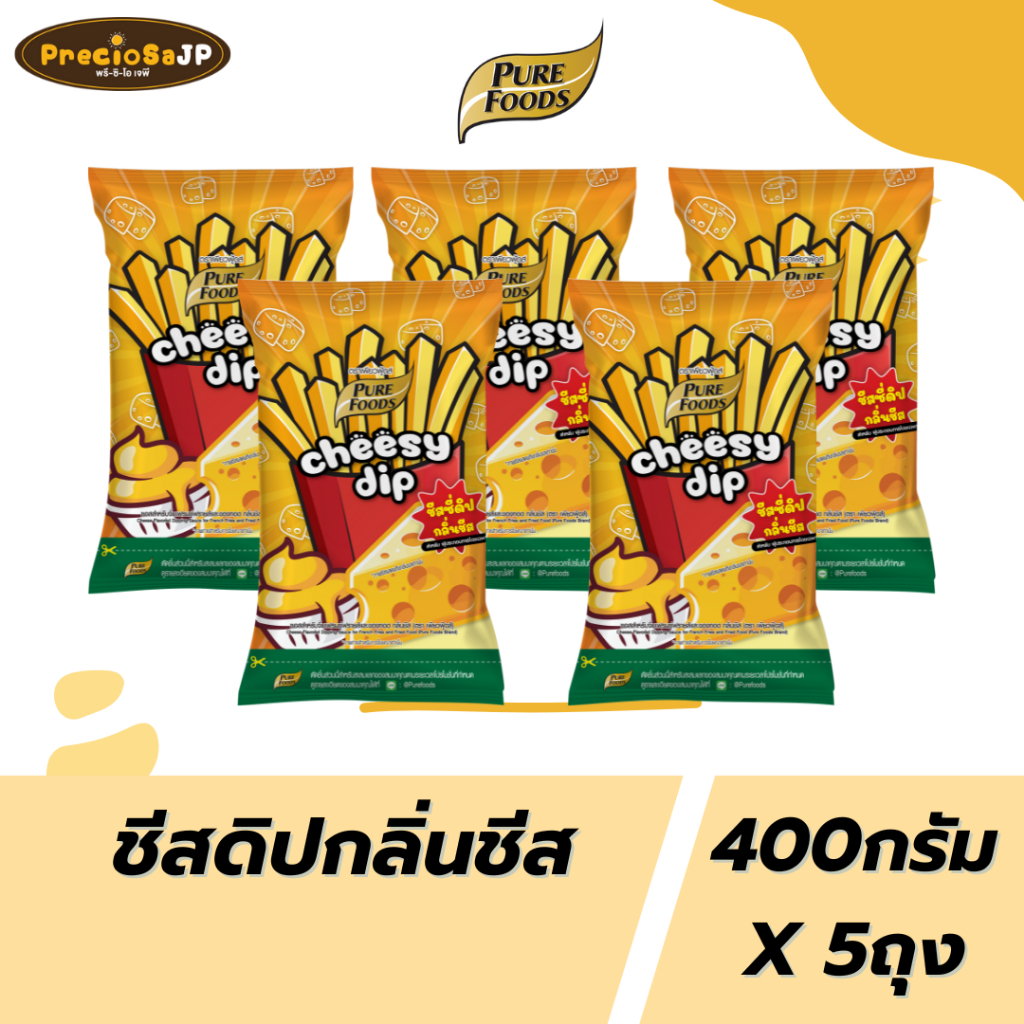 ชีสดิปกลิ่นชีสสูตร 2 ขนาด 400กรัม ตรา เพียวฟู้ดส์ ชีสดิป ชีสซอส ชีสซี่ดิป