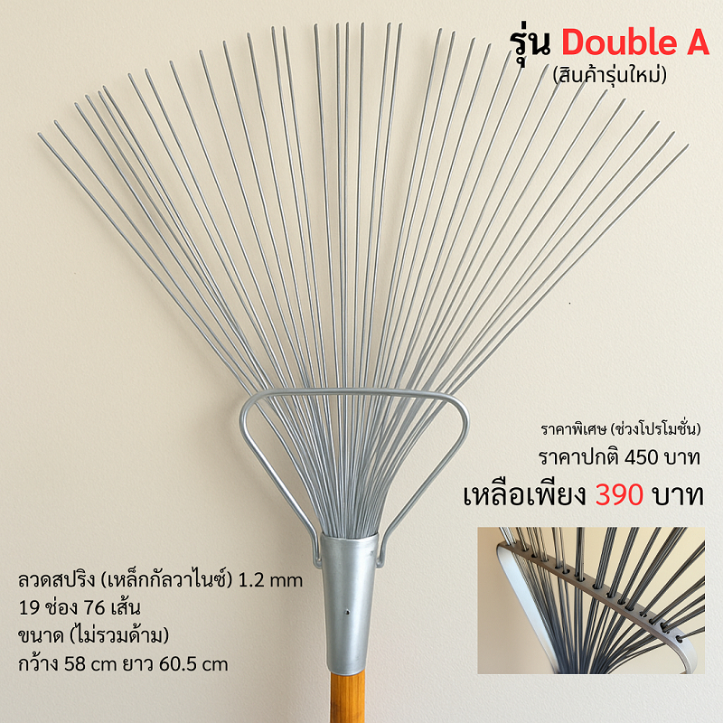 ไม้กวาดทางมะพร้าว (ทดแทน) ไม้กวาดแข็ง ไม้กวาดลวดสปริง