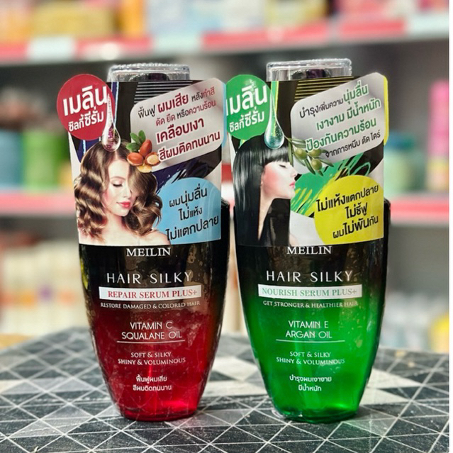 MEILIN HAIR SILKY SERUM PLUS+ 70 ml. เมลิน ซีรั่มบำรุงผม ให้ผมนุ่มลื่น เงางาม ดูสุขภาพดี