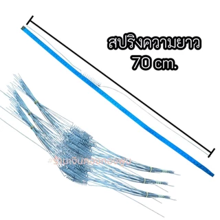 (ชุดละ25เส้น) ลวดรัดต้นยาง ลวดรองถ้วยน้ำยาง กว้าง 4.5 นิ้ว เหมาะสำหรับถ้วยยารองน้ำยางขนาด 700cc-1,000cc พร้อมส่ง