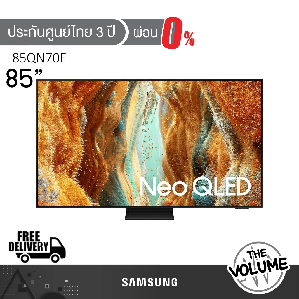 Samsung รุ่น 85QN70F (85") Neo QLED 4K TV | QA85QN70F | QN70F | รุ่นปี 2025