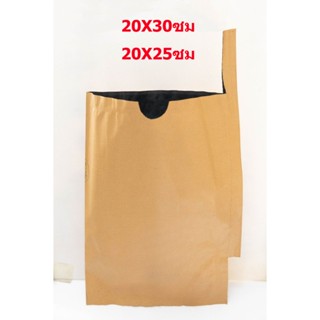 ถุงห่อผลไม้ ทีเอบี ขนาด 20x30 ซ.ม. จำนวน 100 ใบ ถุงห่อมะม่วง…