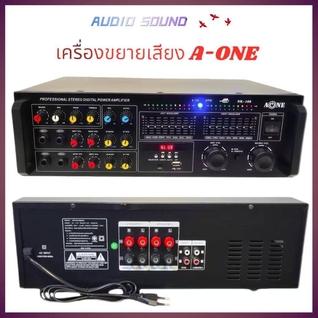 เพาวเวอร์แอมป์ ขยายเสียงNK-168มี Bluetooth USB MP3 SD CARD FM RADIO 4ช่องไมค์