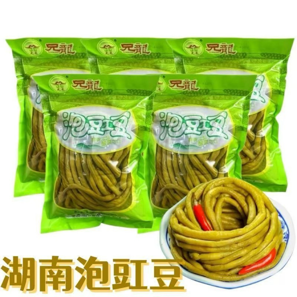 ถั่วฝักยาวดอง （泡豆角，泡豇豆） ขนาด500g ถั่วฝักยาว ถั่วดอง ถั่วผักดอง ปรุงอาหารได้หลากหลายเมนู พร้อมส่ง