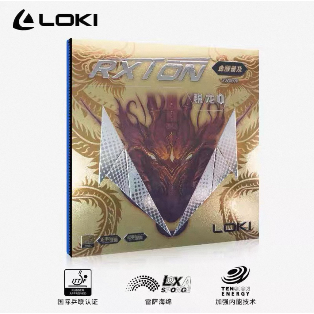 ยางปิงปอง LOKI RXTON 1