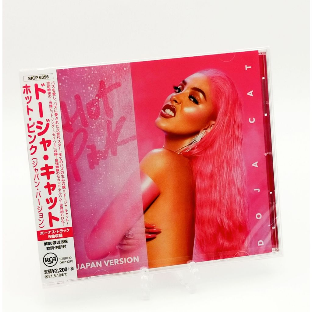 ซีดี / DOJA CAT HOT PINK พร้อม BONUS TRACKS
