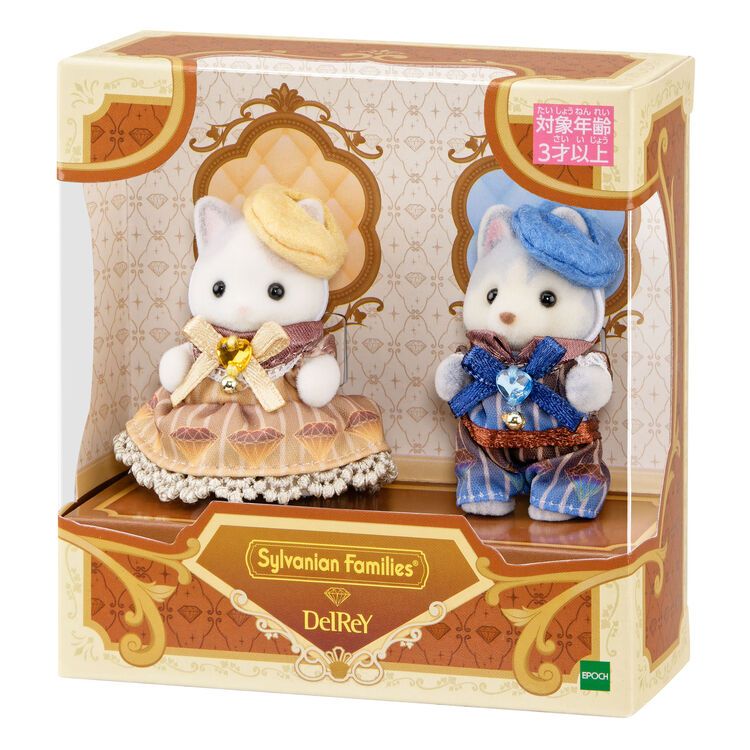 ✨ พร้อมส่ง ✨ Sylvanian Families x Del Rey Baby Latte Cat & Baby Husky - Diamond Chocolate ช็อคโกแลต