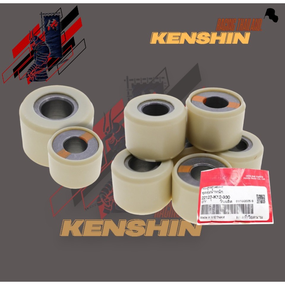 ชุดตุ้มน้ำหนัก CLICK-110 คาร์บู / CLICK-110i / ZOOMER-X ตัวแรก  / SCOOPY-i รุ่นไฟเลี้ยวบังลม (22123-