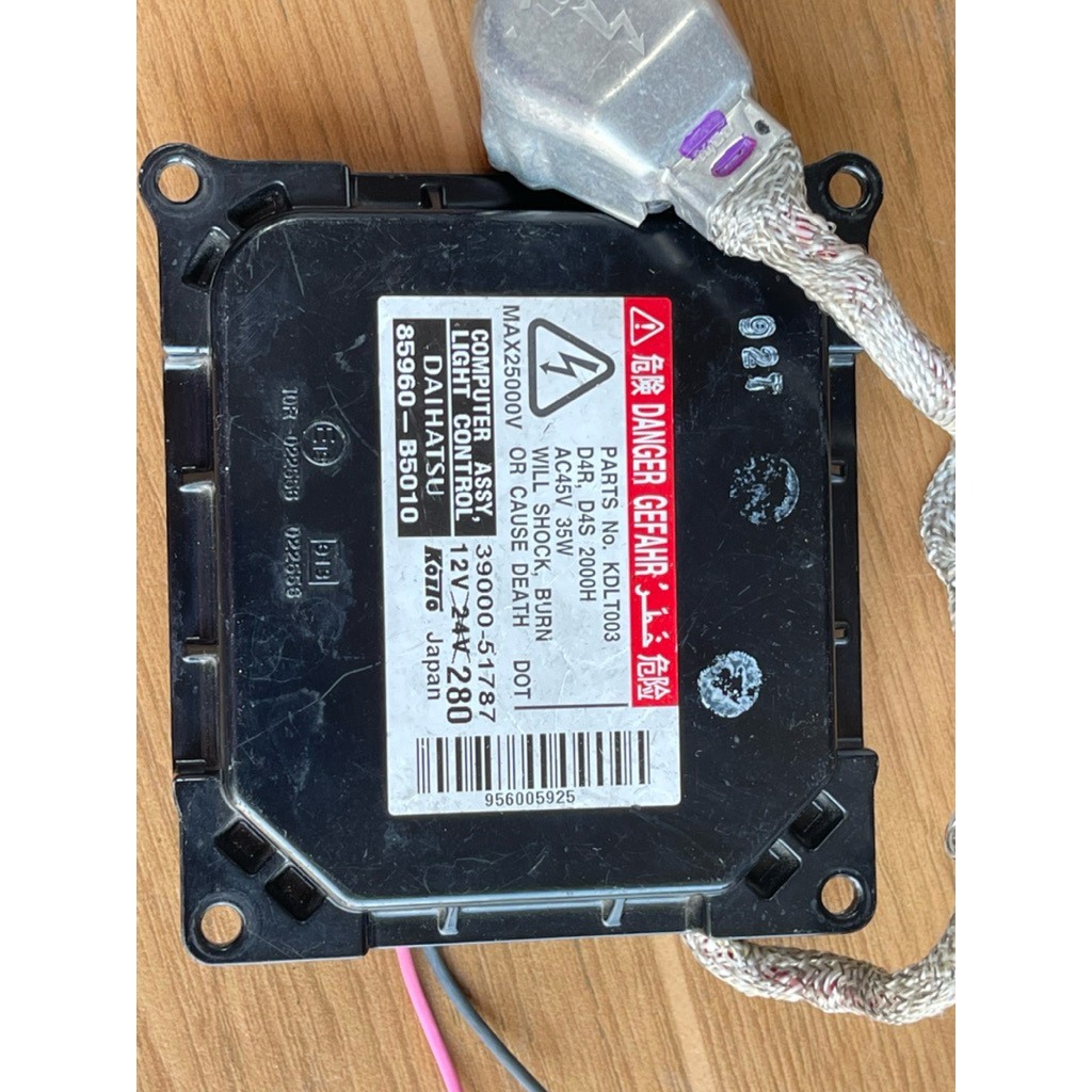 กล่องไฟซีน่อน12V. D4R,D4Sใช้คู่กับหลอดD4R,D4Sแท้ถอดญี่ปุ่นสภาพดี((สินค้าทดลองก่อนส่ง))