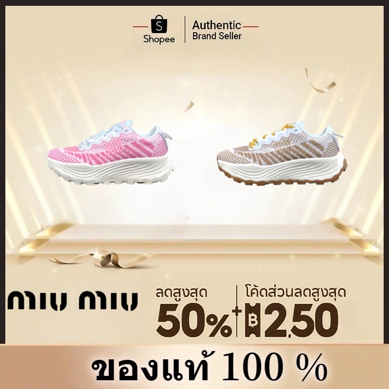💕ของแท้ 100 %🍒 MiuMiu CALZATURE DONNA รองเท้า กันลื่นและทนต่อการสึกหรอ รองเท้ากีฬาผู้หญิง
