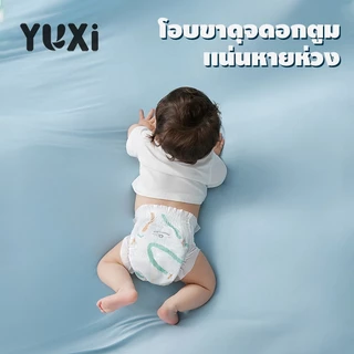 YUXi กางเกงผ้าอ้อมเด็ก 50ชิ้น เนื้อผ้า SAP อัปเกรด นุ่มสบาย ระบายอากาศเยี่ยม ไม่อับชื้น NB/M/L/XXXL