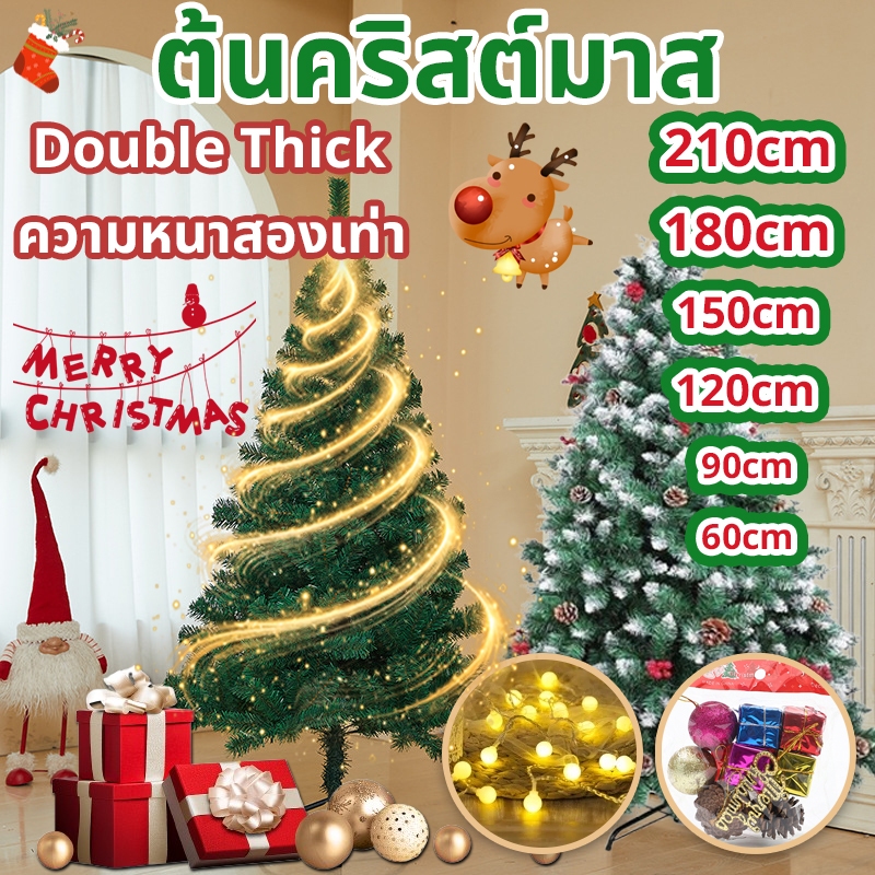 🎄หนาแน่นที่สุด หหรา🎄ต้นคริสต์มาส มาพร้อมกับ ตกแต่งต้นคริสต์มาส ฐานที่มั่นคงมาก สูง 1.5 1.8 2.1 เมตร Christmas tree